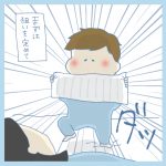 うりくんの必殺技