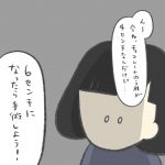 卵巣のう腫が産後消えた。【2】