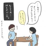 HSCを育てるために【6】完