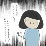 2歳児&0歳児の保活キロク【3】